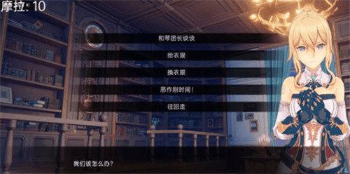 可莉的恶作剧手机版