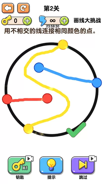 画线大挑战安卓手机版