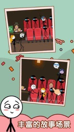 渣男别想跑手机版