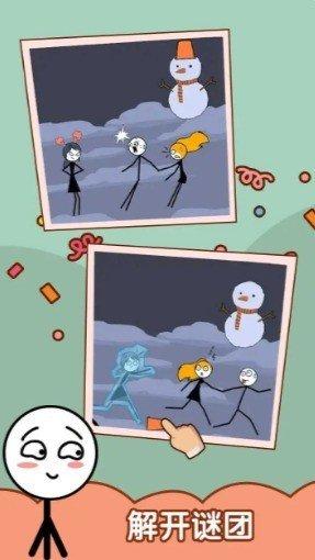 渣男别想跑手机版