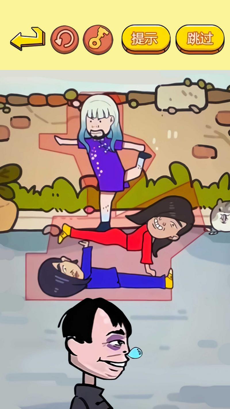 烧脑益智大师手游