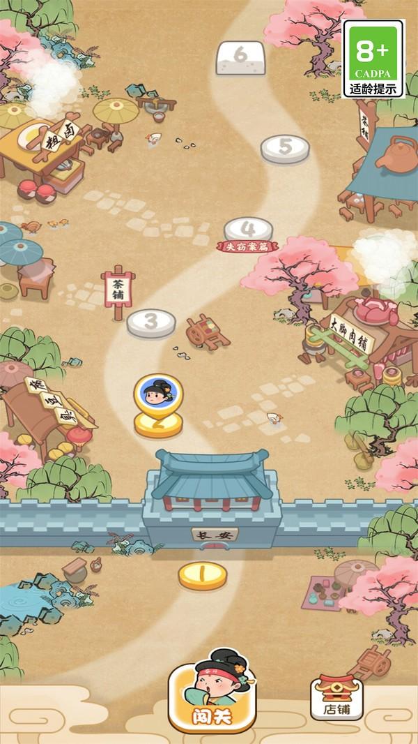 脑洞模拟器手游