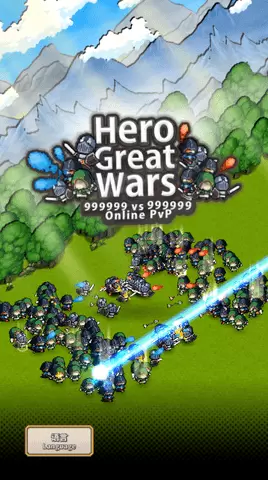 勇士者的伟大战斗最新版