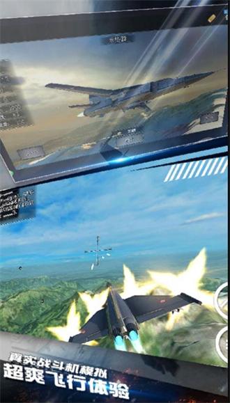 航母决战大洋手机版