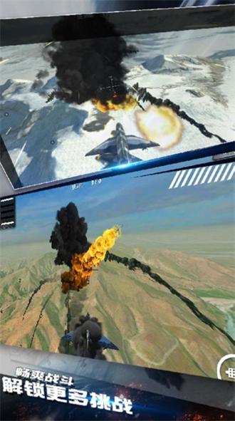 航母决战大洋游戏