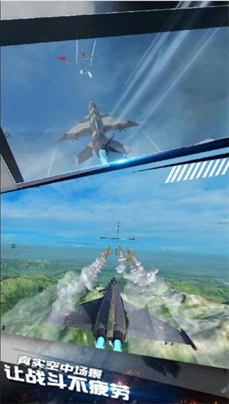 航母决战大洋游戏