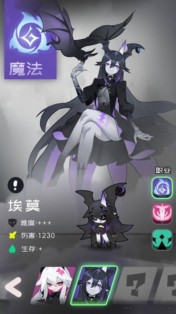 是魔女哦游戏