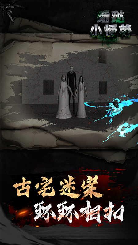 蹦跶的小恶魔游戏最新版