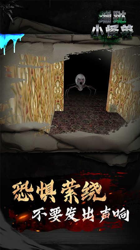 蹦跶的小恶魔2023最新版