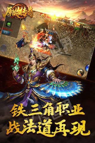 冯小刚传奇游戏