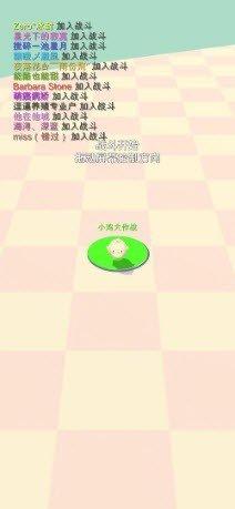 鸡战真人联机无限金币版