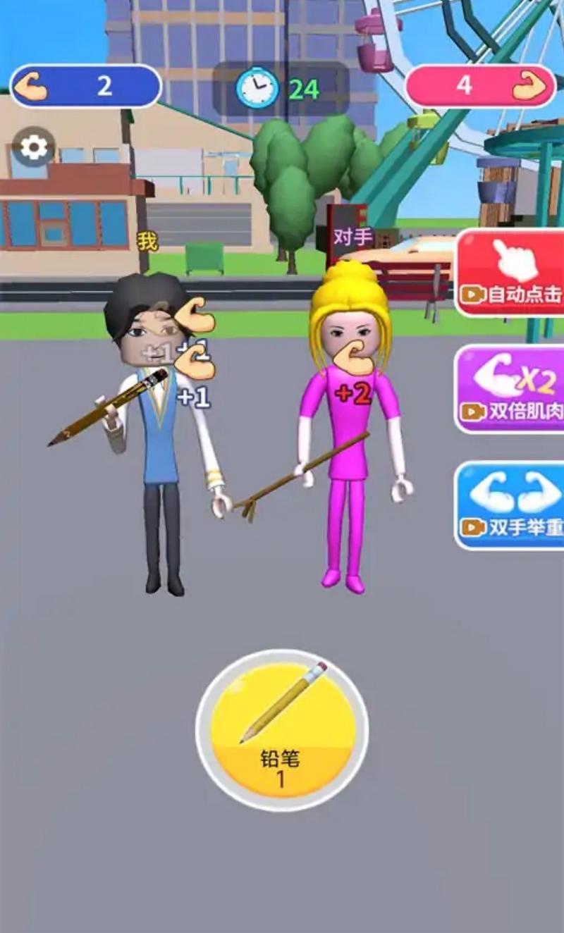 疯了个神抖音小游戏