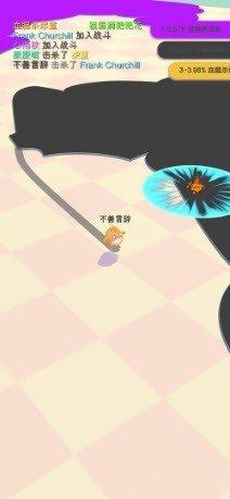 鸡战真人联机版