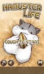 我养仓鼠贼6最新版本