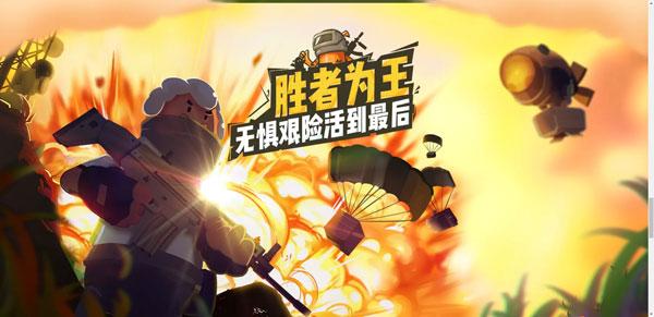 香肠大作战免广告版