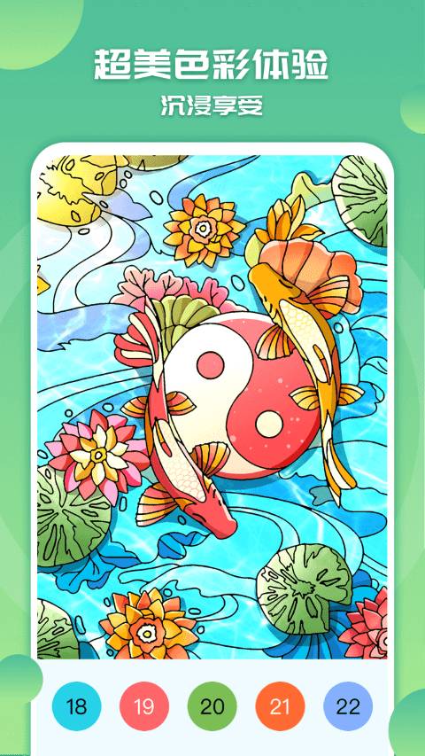 填色小画家游戏