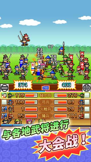 合战忍者村物语正版