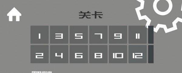 走进你心里手游