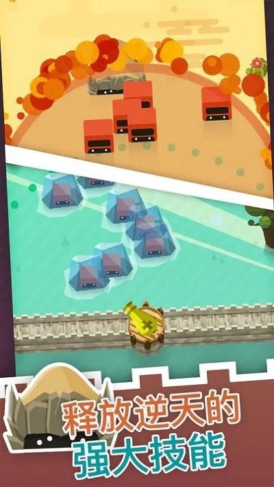 大炮守卫到底手游