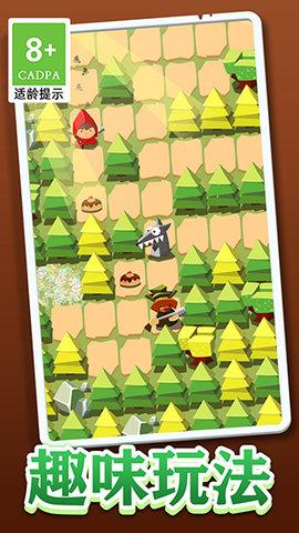 小红帽大战大灰狼游戏