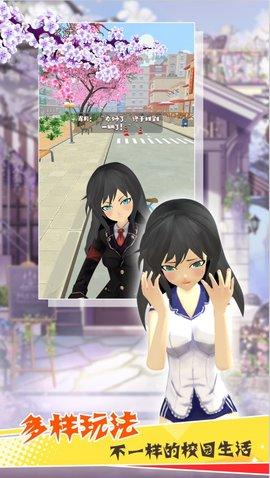 樱花消散的校园正版2023