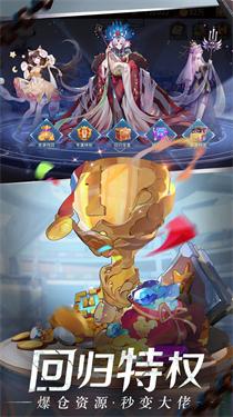 闪烁之光gm内置版