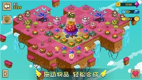 幻兽爱合成无敌版