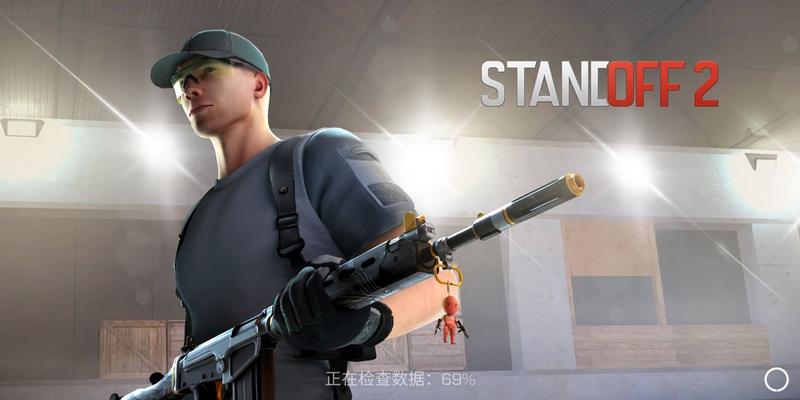 standoff2