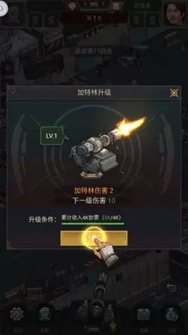 失落战境手游正版