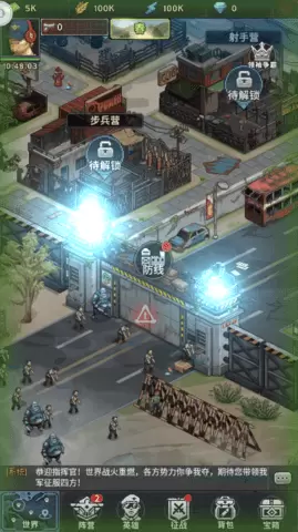 失落战境手游正版