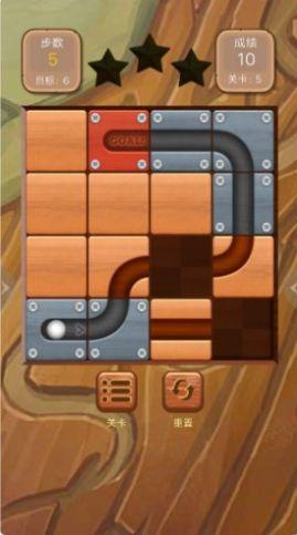 滚动的轨道球手游