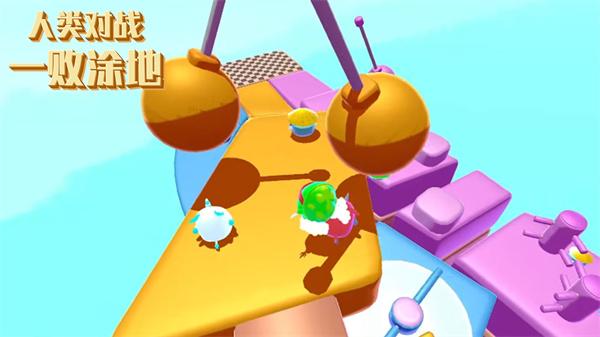 人类对战一败涂地手游