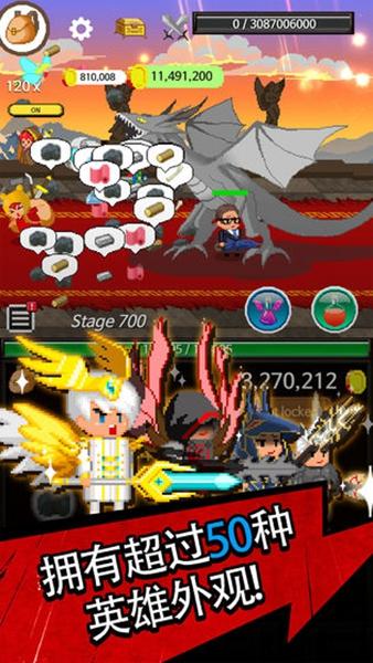 放置骑士挂机最新版