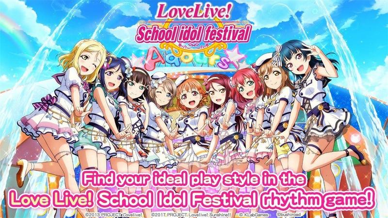 Lovelive学园偶像祭正版