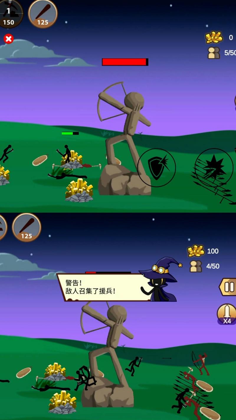 火柴人保卫战2手游