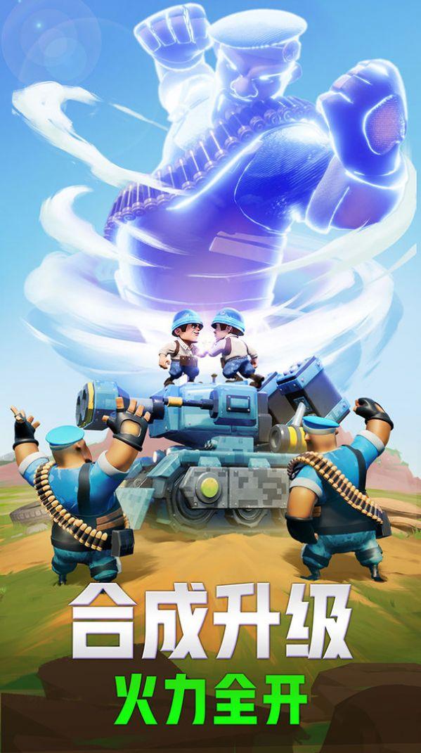 口袋奇兵小游戏入口