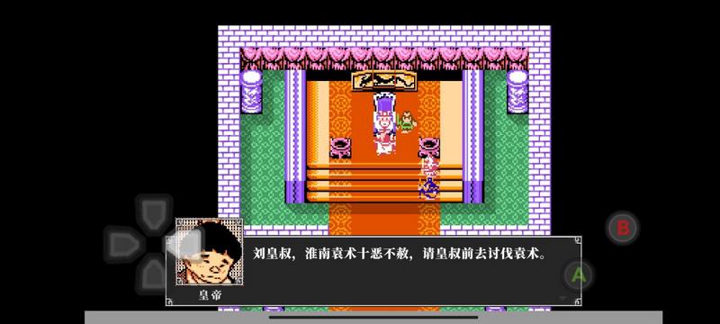 吞食天地2完全版手游