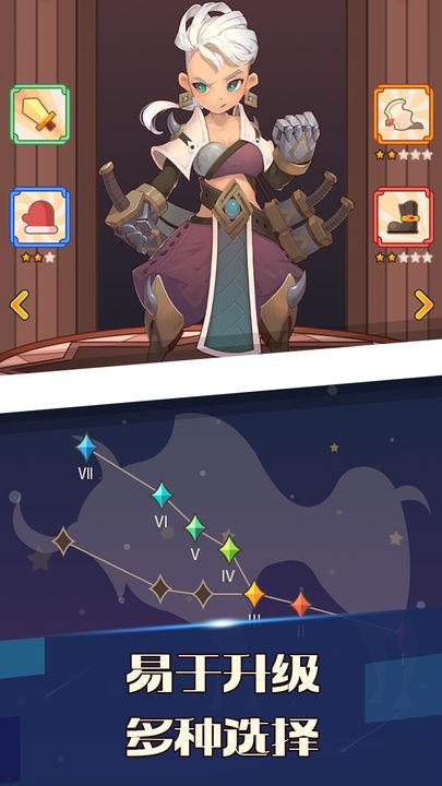 无尽冒险最新版