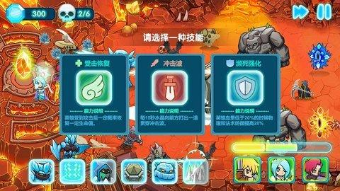 水晶守卫战游戏免费