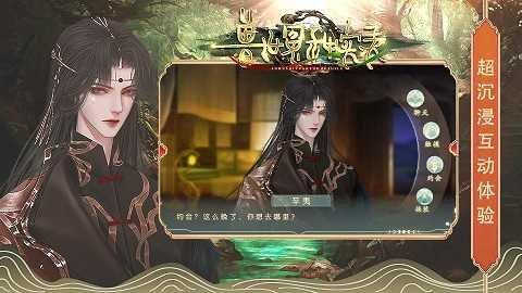 兽世冤种实录最新版