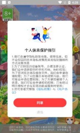 明明变首富游戏最新版