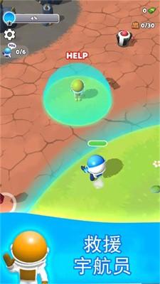 宇航员模拟器安卓版