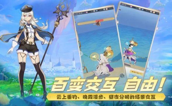 云城之光云上冒险最新版