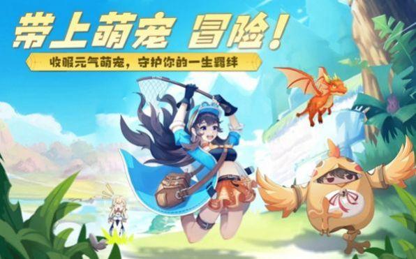 云城之光云上冒险最新版