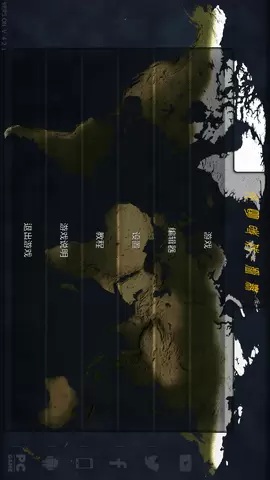 文明时代2虚无正版2023