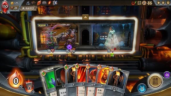 怪物火车中文手机版