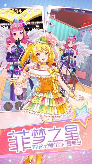 菲凡少女免广告