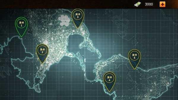 城市射击特工手机版