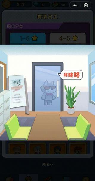 老板赚大钱红包版