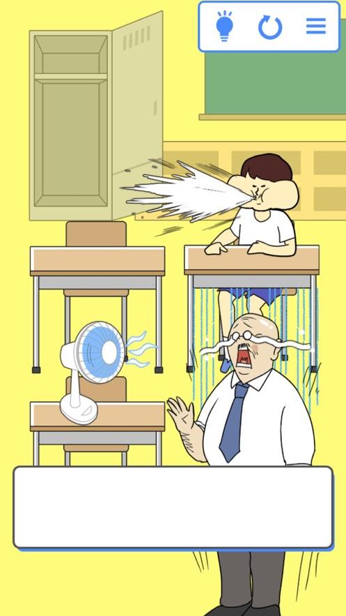 牛奶喷了算我输游戏